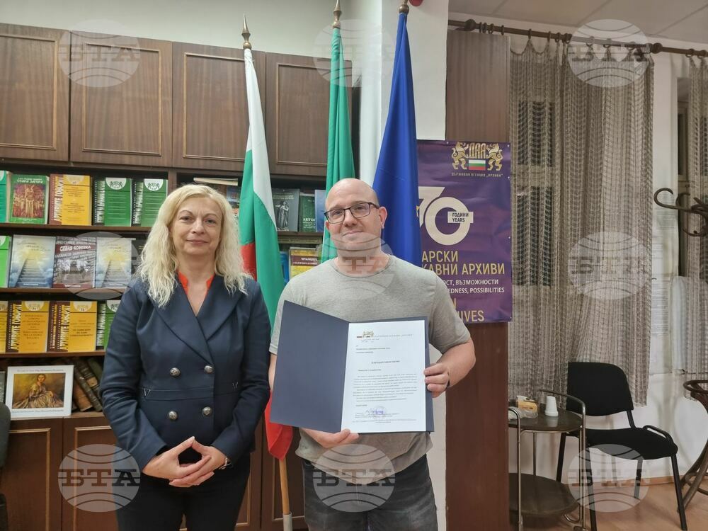 В Деня на народните будители старозагорският клон на Държавния архив получи дарение
