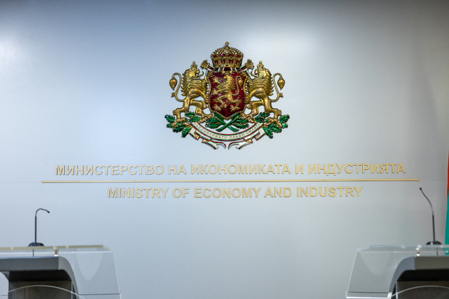 Министерството на икономиката очаква становището на КЗК за Декларацията за партньорство във връзка с инициативата "Достъпно за вас"