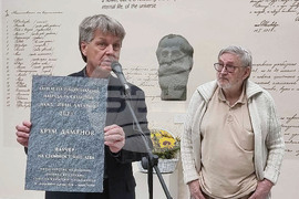 Крум Дамянов - награда