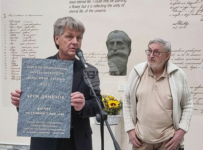 Крум Дамянов - награда 