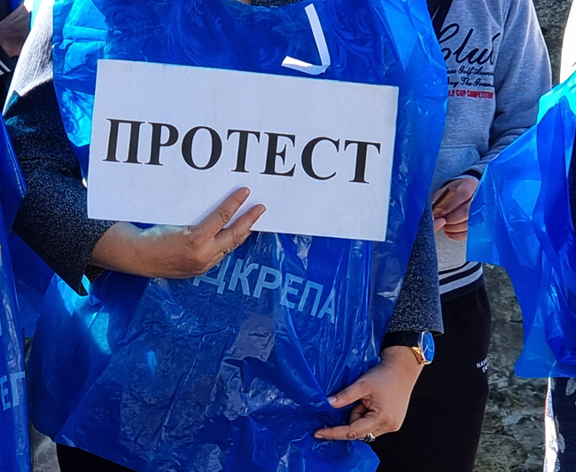 Работещите в областта на културата във Видин се включиха в националния протест „Да подкрепим българската култура“