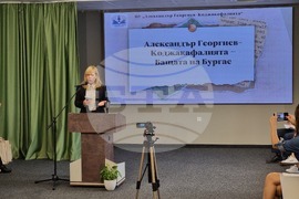 Бургас - конференция - "Родолюбие и милосърдие - Благодетелят на Бургас"