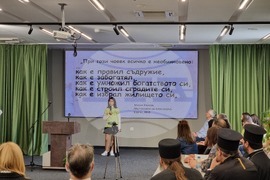 Бургас - конференция - "Родолюбие и милосърдие - Благодетелят на Бургас"