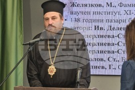 Бургас - конференция - "Родолюбие и милосърдие - Благодетелят на Бургас"