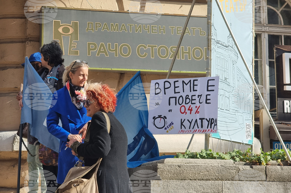 Габрово - културни дейци - протест