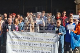 Габрово - културни дейци - протест