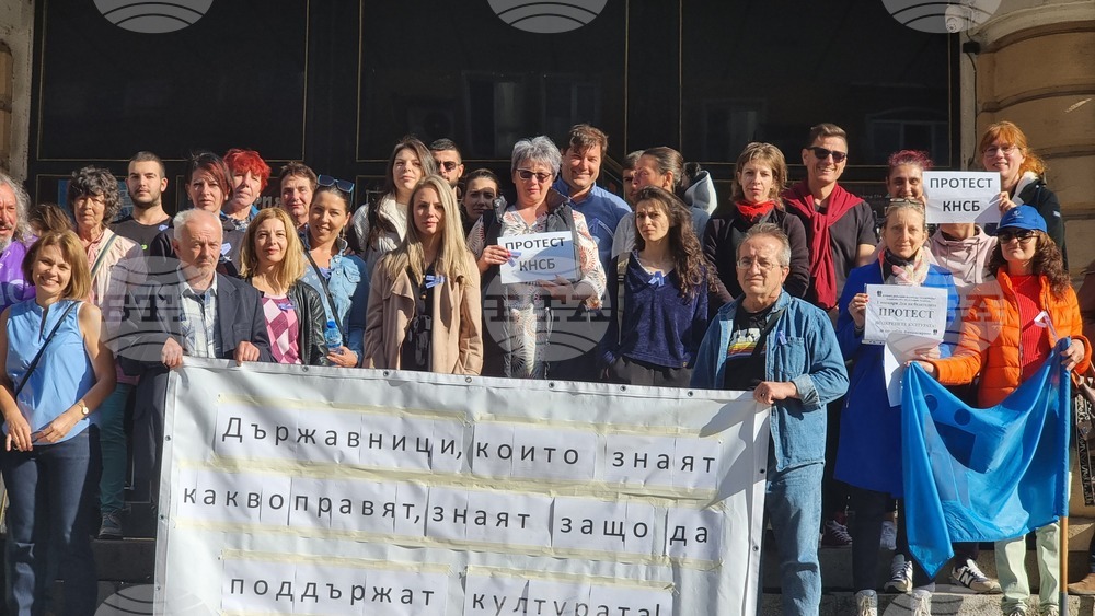Габрово - културни дейци - протест