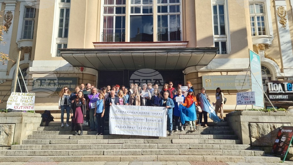 Габрово - културни дейци - протест