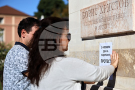 Пловдив - културни дейци - протест