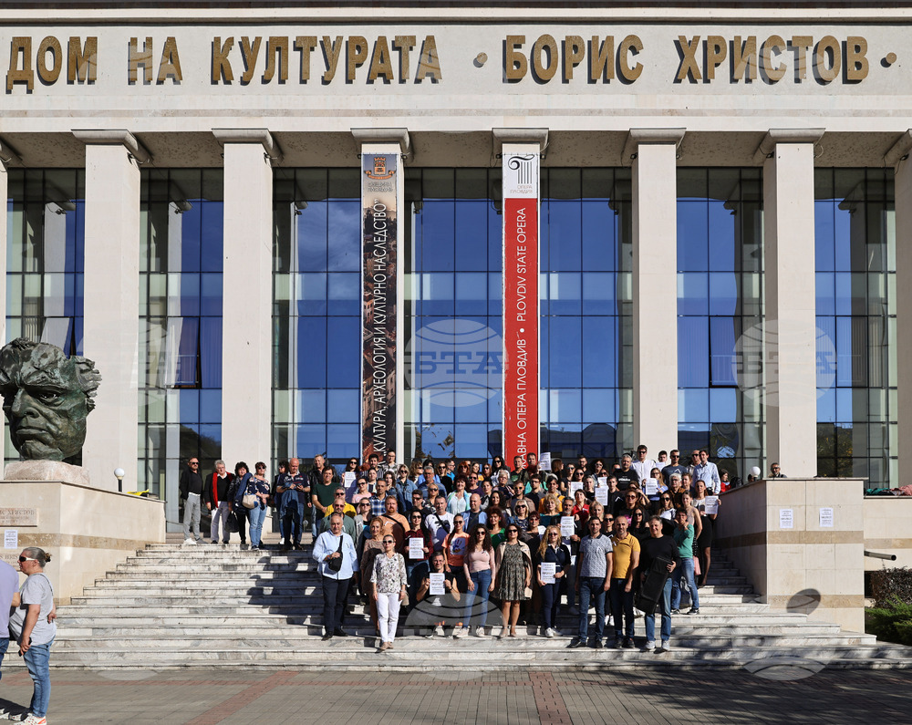 Пловдив - културни дейци - протест