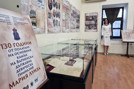 Варна - 130 години Девическа гимназия - изложба