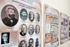 Варна - 130 години Девическа гимназия - изложба