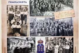 Варна - 130 години Девическа гимназия - изложба