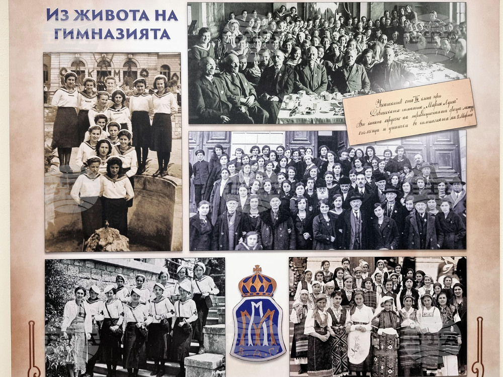 Варна - 130 години Девическа гимназия - изложба