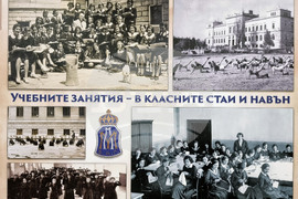 Варна - 130 години Девическа гимназия - изложба