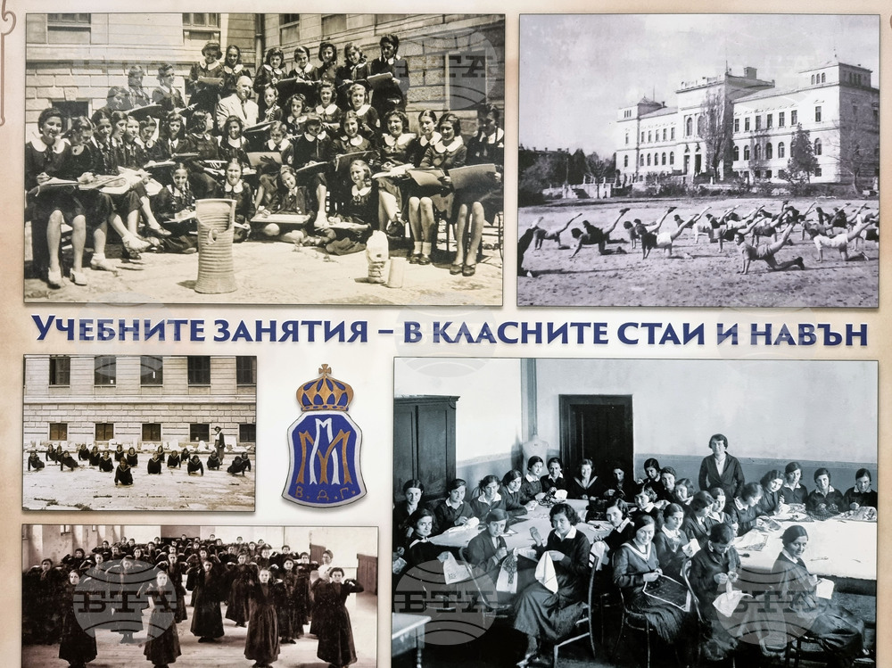 Варна - 130 години Девическа гимназия - изложба