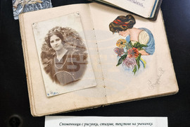 Варна - 130 години Девическа гимназия - изложба