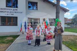 Село Доспей - Ден на народните будители