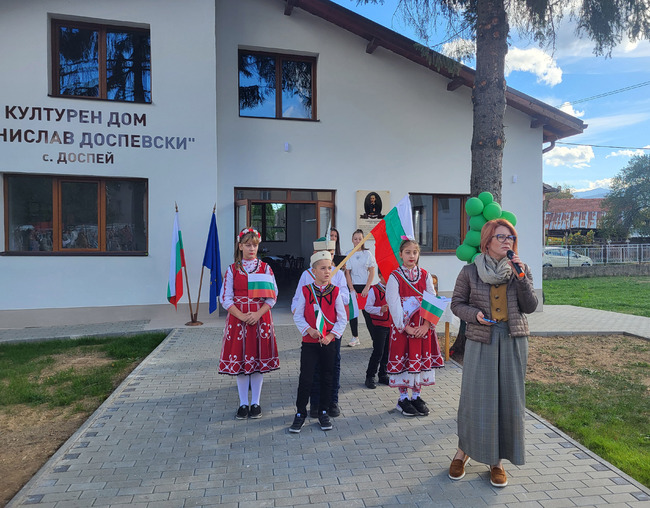 С шествие до паметника на Паисий Хилендарски и празнична програма отбелязаха Деня на народните будители в самоковското село Доспей
