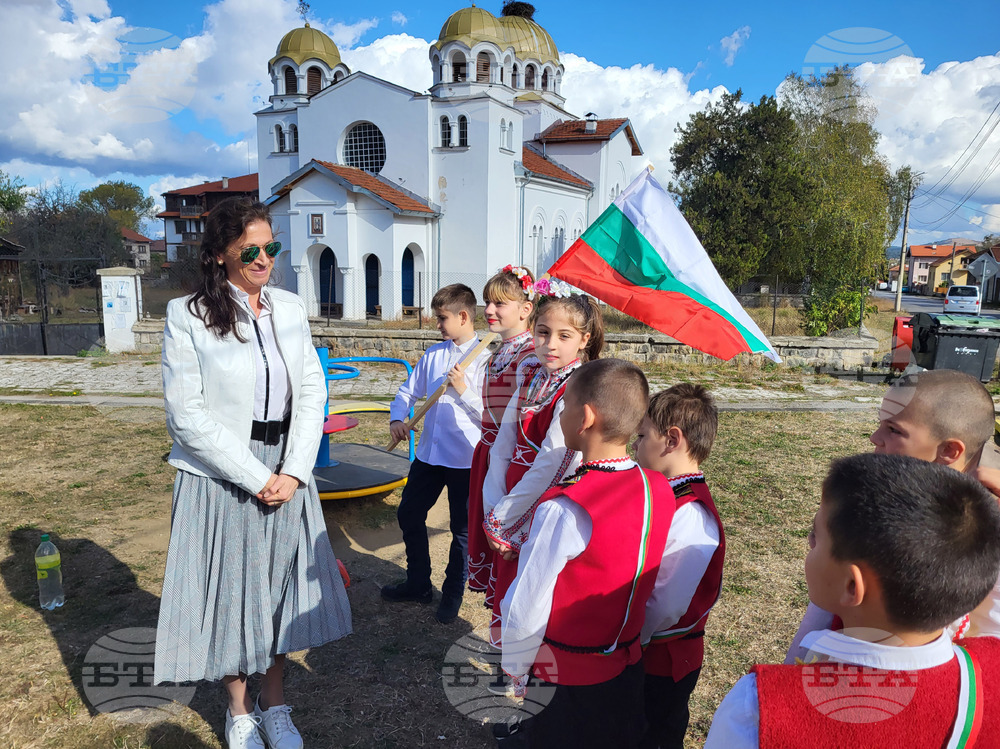 Село Доспей - Ден на народните будители