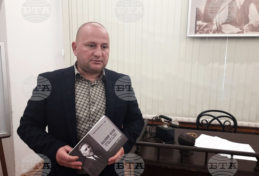 Плевен - Владимир Вазов - годишнина - Димитър Петров