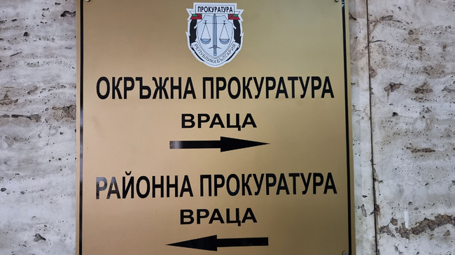 Удавяне е причината за смъртта на 21-годишен мъж, открит в река Огоста, съобщават от Апелативна прокуратура - София