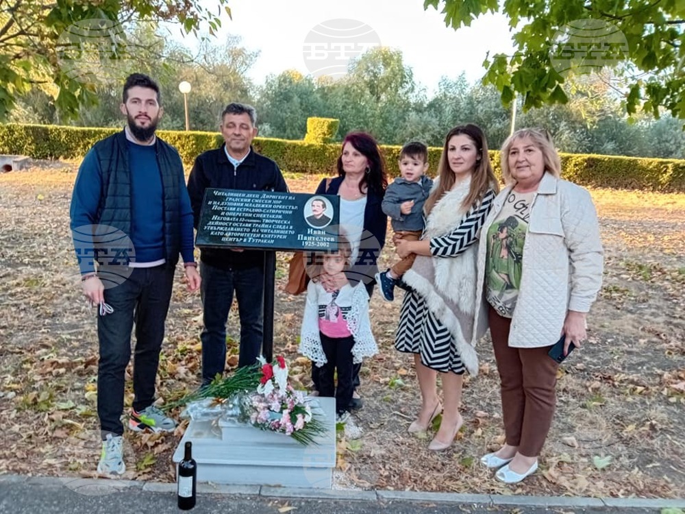 В Тутракан откриха паметни плочи на двама местни будители