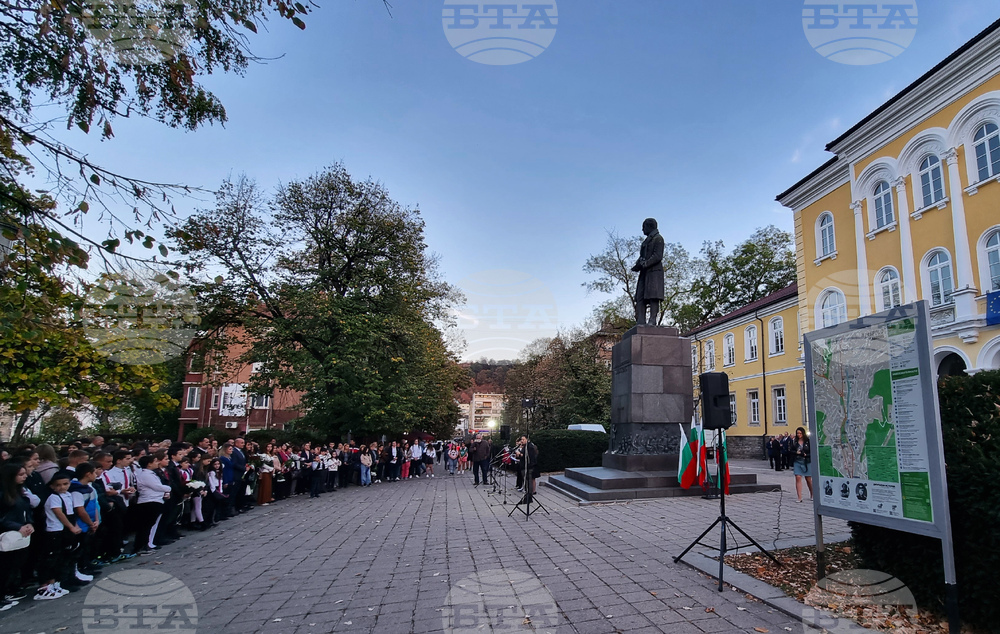 Габрово - Ден на народните будители