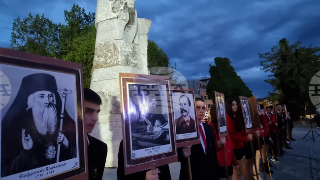 Bulgarians Pay Tribute to National Awakeners