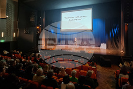 Стара Загора - Ден на народните будители - награда - „Анастасия Тошева“