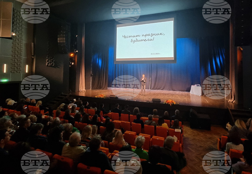 Стара Загора - Ден на народните будители - награда - „Анастасия Тошева“