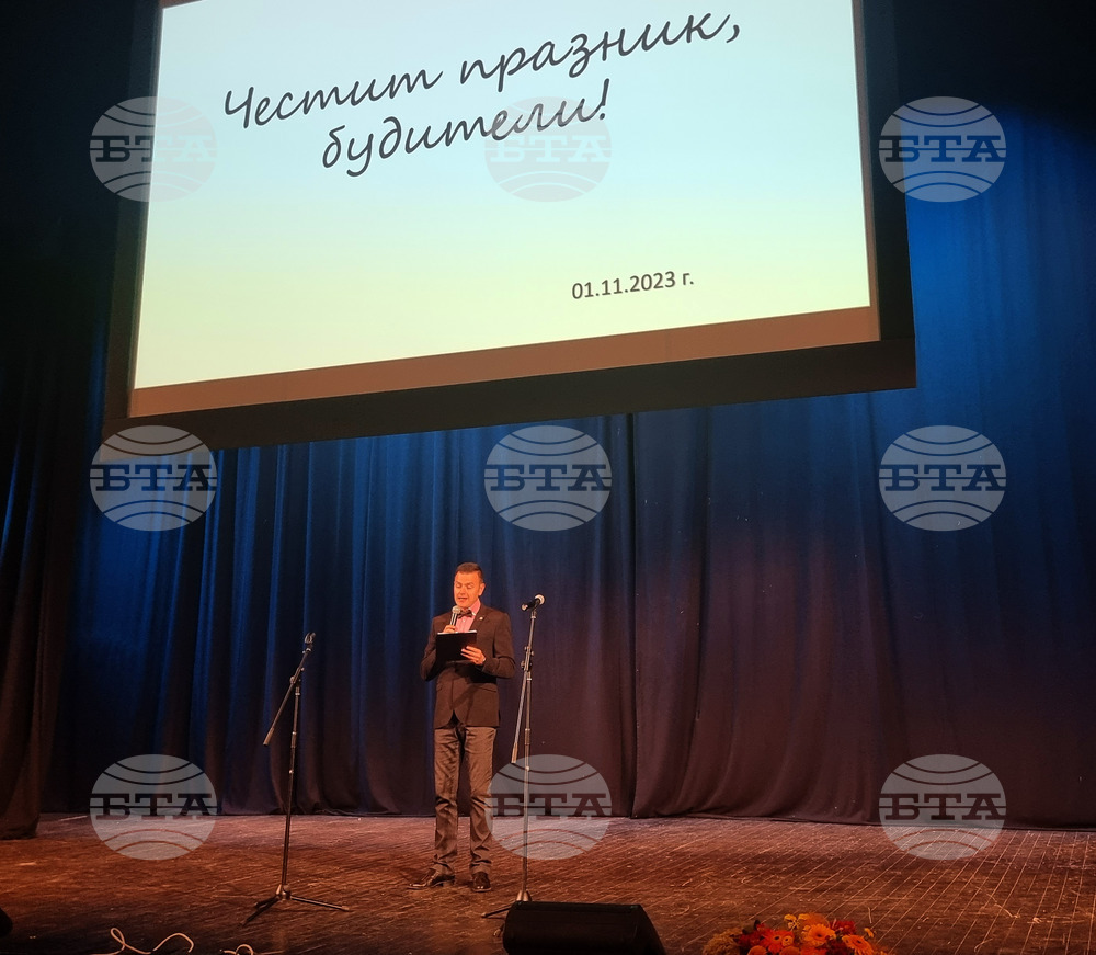 Стара Загора - Ден на народните будители - награда - „Анастасия Тошева“
