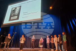 Стара Загора - Ден на народните будители - награда - „Анастасия Тошева“