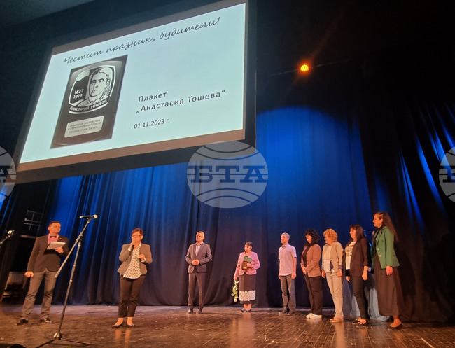 Наградите „Анастасия Тошева“ и "Млад учител" за постижения в сферата на науката и образованието ще бъдат връчени на 1 ноември в Стара Загора