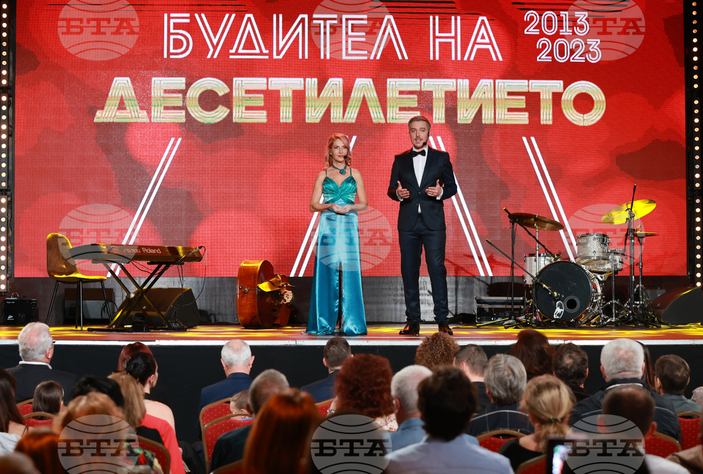 Будител на десетилетието - награди - церемония