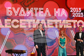 Будител на десетилетието - награди - церемония