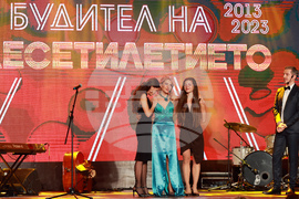 Будител на десетилетието - награди - церемония
