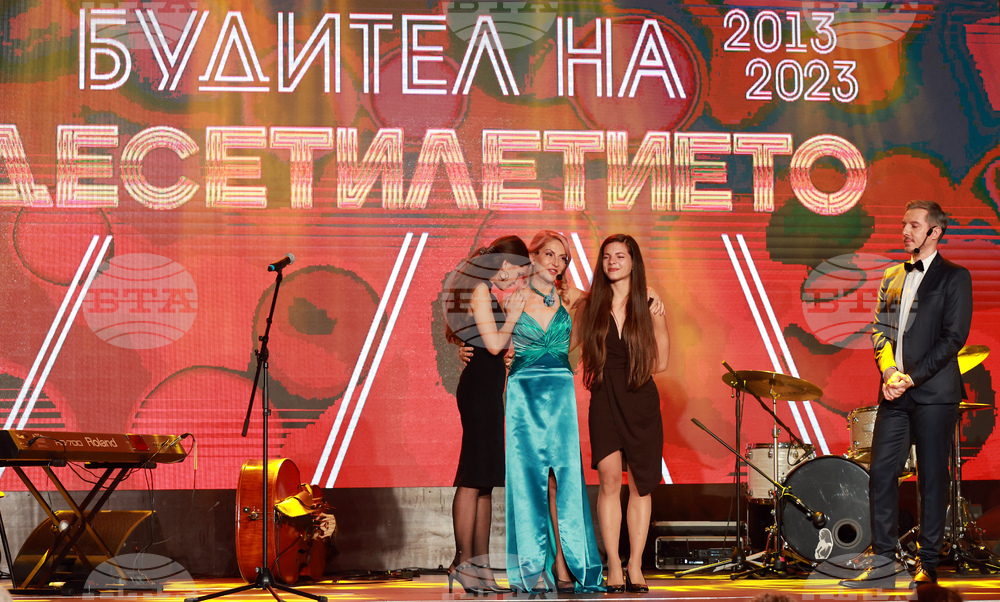 Будител на десетилетието - награди - церемония
