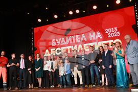 Будител на десетилетието - награди - церемония