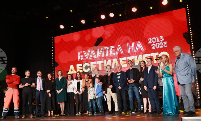  Будител на десетилетието - награди - церемония 