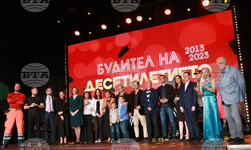 Будител на десетилетието - награди - церемония