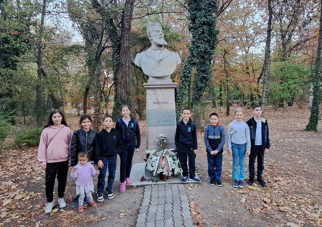 Румъния - Ден на народните будители 