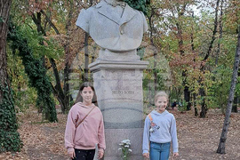 Румъния - Ден на народните будители