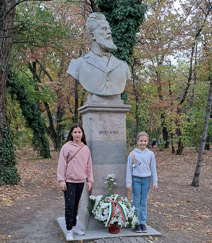 Румъния - Ден на народните будители