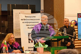 УниБИТ - Ден на народните будители - научна конференция