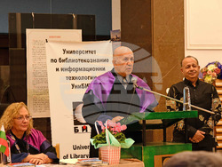 УниБИТ - Ден на народните будители - научна конференция