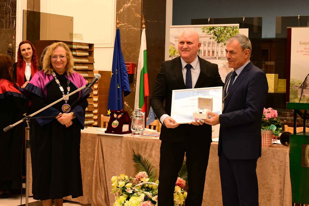 УниБИТ - Ден на народните будители - научна конференция