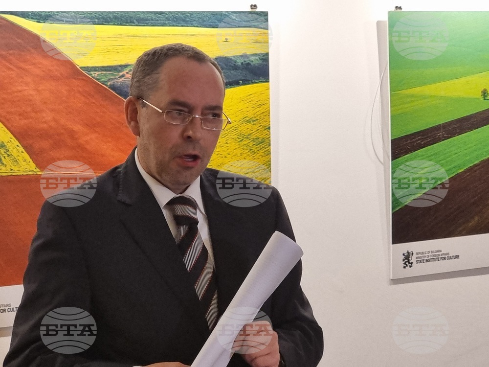 Северна Македония - Културно-информационен център на Р. България - Ден на народните будители - празник