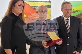 Северна Македония - Културно-информационен център на Р. България - Ден на народните будители - празник