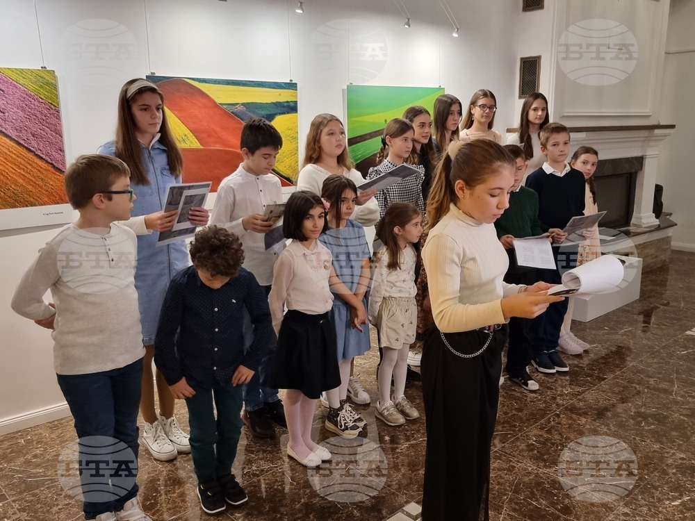 Северна Македония - Културно-информационен център на Р. България - Ден на народните будители - празник